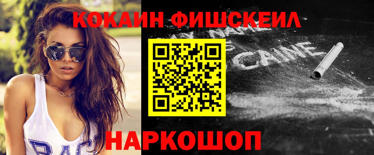 КОКАИН Перу  Cocaine Columbia  Георгиевск 