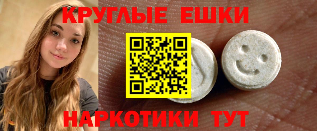 где купить   ЭКСТАЗИ Дубай  Ecstasy  Георгиевск  ЭКСТАЗИ ешки 