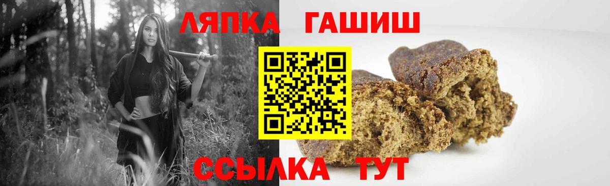 где купить наркоту  ГАШ VHQ  Вход с VPN  ГАШИШ  Гашиш индика сатива  Георгиевск 