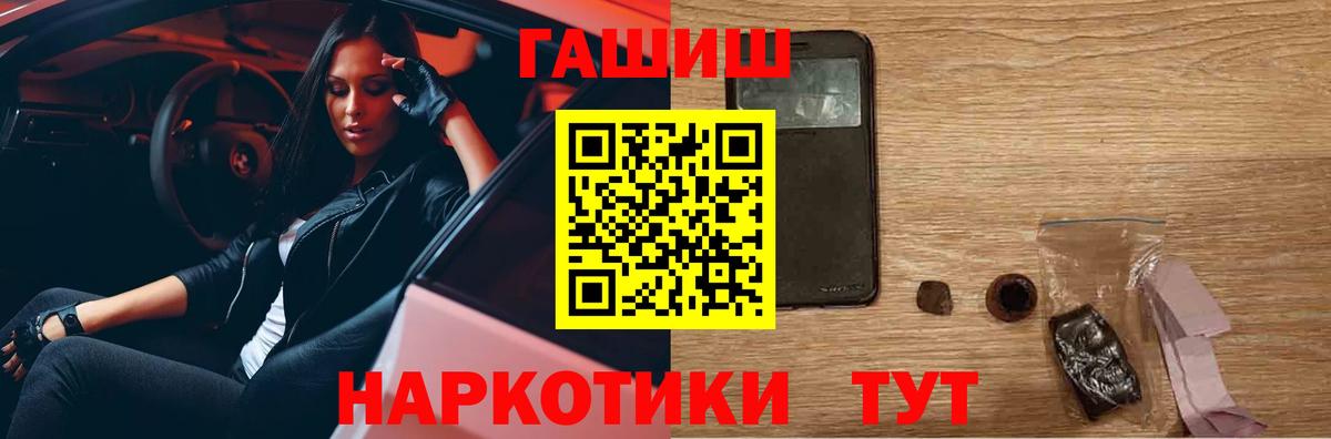 КЕТАМИН  Канабис  Альфа ПВП СОЛЬ   ГЕРОИН  ЭКСТАЗИ  Меф кристаллы  Гашиш  КОКАИН  ГАШИШ  Георгиевск  КОКАИН 