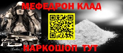 мескалин Апшеронск