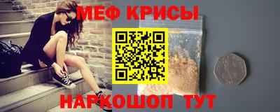 молекула духа Канаш
