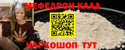 спайс Камышлов