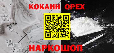 молекула духа Канаш