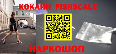 молекула духа Канаш