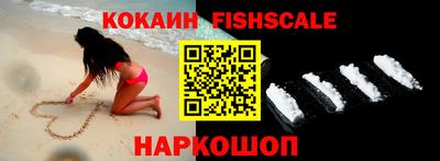 молекула духа Канаш