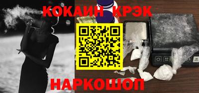 мескалин Апшеронск