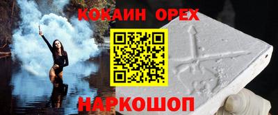 спайс Камышлов