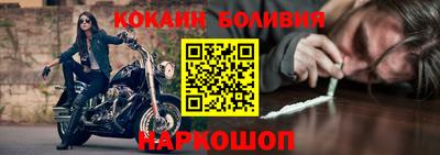 спайс Камышлов