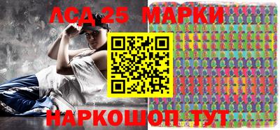 мескалин Апшеронск