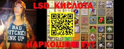 спайс Камышлов