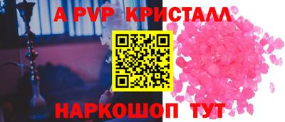 молекула духа Канаш
