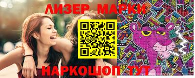 мескалин Апшеронск