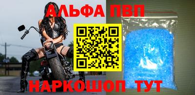 спайс Камышлов