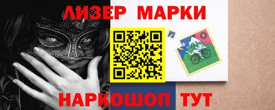 спайс Камышлов