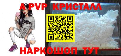 молекула духа Канаш
