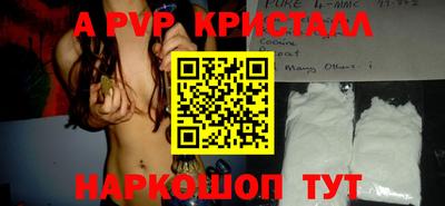 молекула духа Канаш