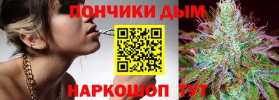 спайс Камышлов
