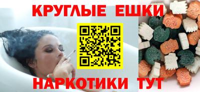 спайс Камышлов
