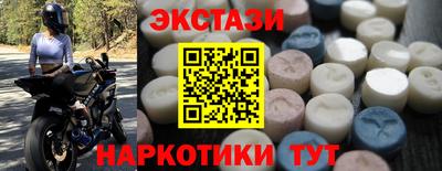 спайс Камышлов