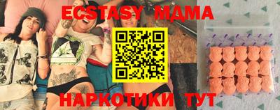 молекула духа Канаш