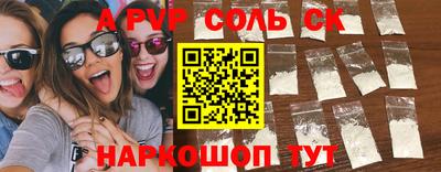 молекула духа Канаш