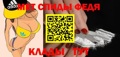 молекула духа Канаш