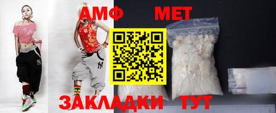 молекула духа Канаш