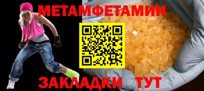 молекула духа Канаш