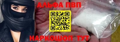 спайс Камышлов