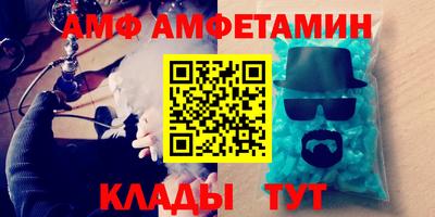 мескалин Апшеронск