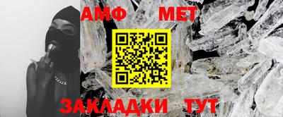 мескалин Апшеронск