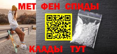 спайс Камышлов