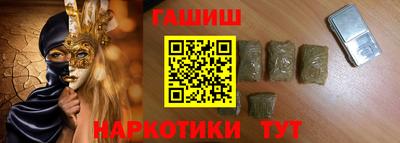 молекула духа Канаш