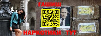 мескалин Апшеронск