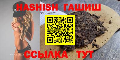 спайс Камышлов