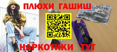 спайс Камышлов