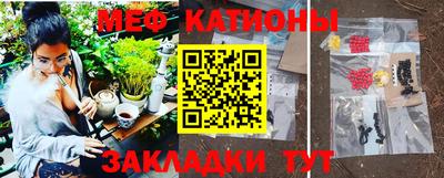 мескалин Апшеронск