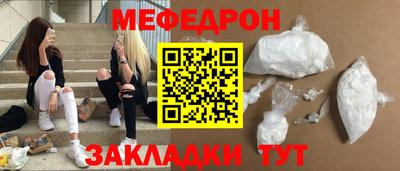 молекула духа Канаш