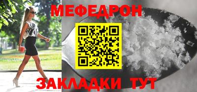 мескалин Апшеронск