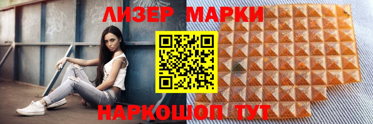 Лсд 25 экстази ecstasy  KRAKEN ТОР  LSD-25 экстази  ЛСД экстази ecstasy  Георгиевск 