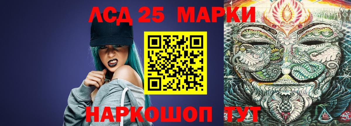 Лсд 25 экстази ecstasy Георгиевск