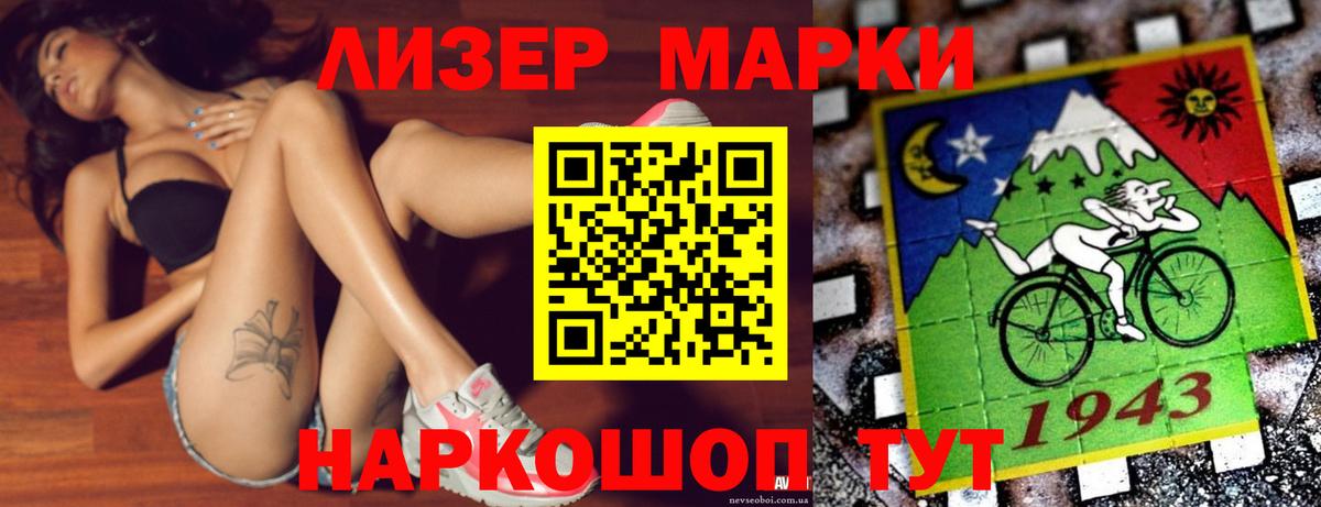 Лсд 25 экстази кислота Георгиевск