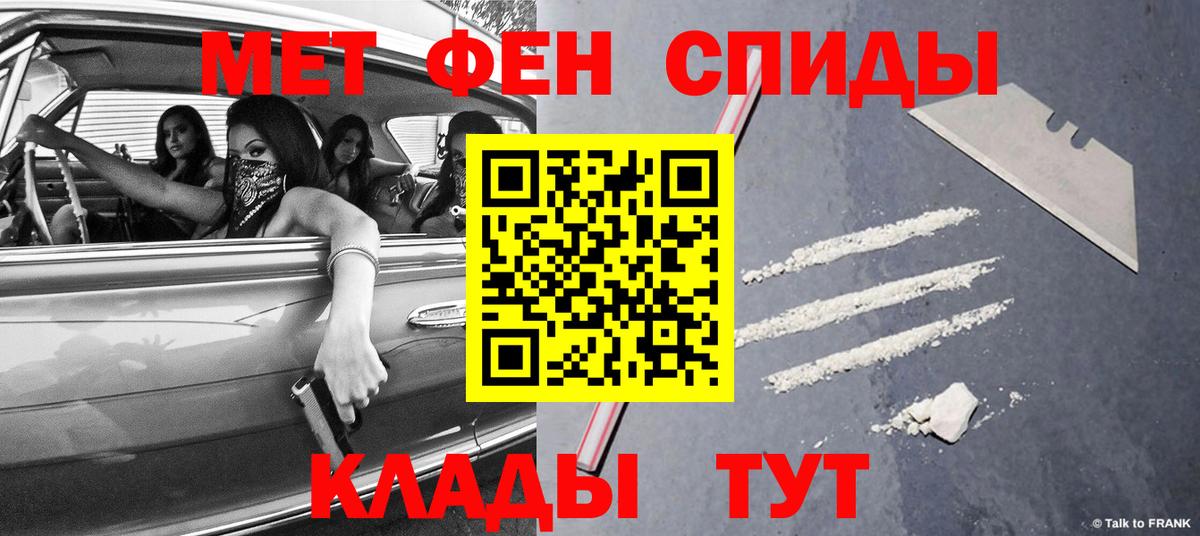 Первитин кристалл  Первитин кристалл  Георгиевск 