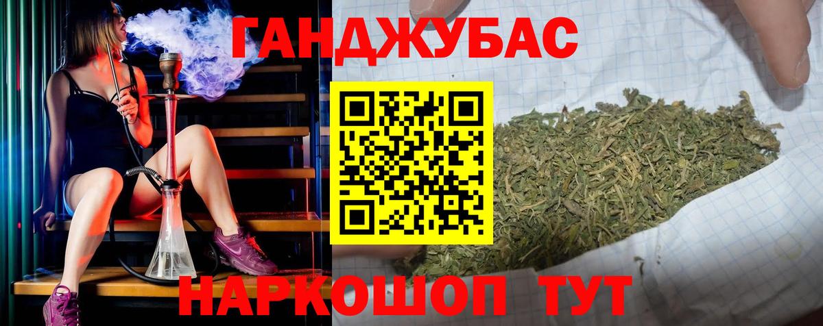 Шишки марихуана марихуана  Каннабис индика  Конопля Bruce Banner  Марихуана тримм  Георгиевск 