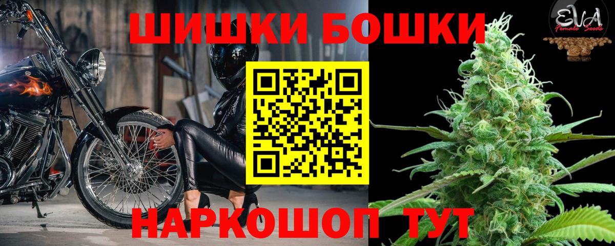 Георгиевск  Каннабис ГИДРОПОН  Бошки марихуана LSD WEED  Канабис планчик  Вход с VPN 